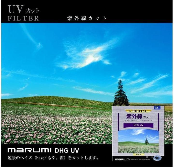 Actual product image Marumi UV series DHG (62 mm, UV filter)