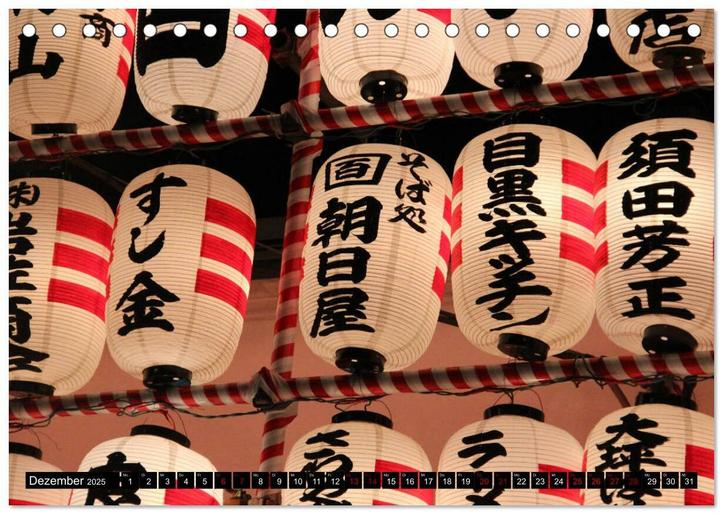 Actual product image Japan - Details (Tischkalender 2025 DIN A5 quer), Monatskalender (A5, German)