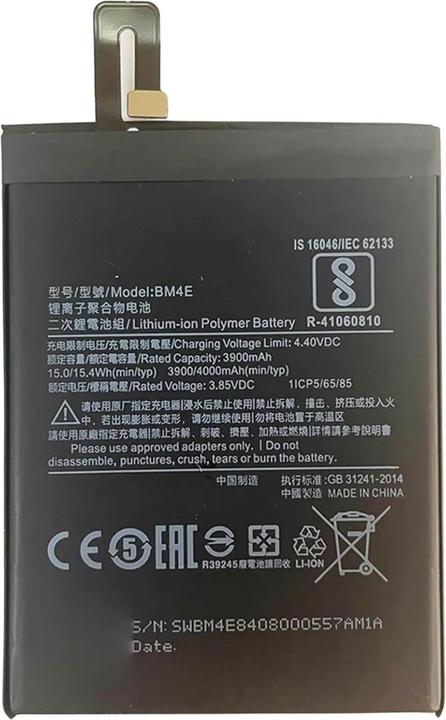 Produktbild Xiaomi Batterie Li-Pol (Akku, Xiaomi Pocophone F1)