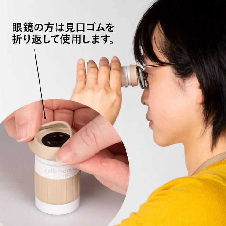 Actual product image Kenko Monocular Gallery Scope 4x12, Full Multi-Coating, 19cm Close Focus, Japan-Made for Art Appreciation (4x)