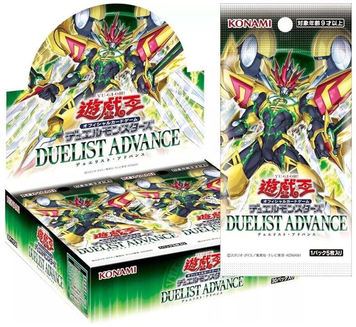Actual product image Konami Yu-Gi-Oh! Box 24 Buste Duelists Advance ENG (English, Booster Pack)