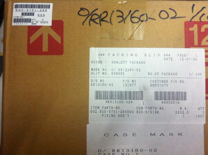 Actual product image HP C9153-67908 Fuser unit