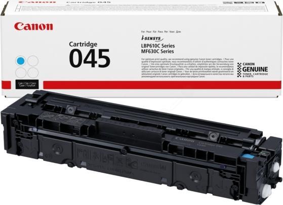 Produktbild Canon 045c (C)