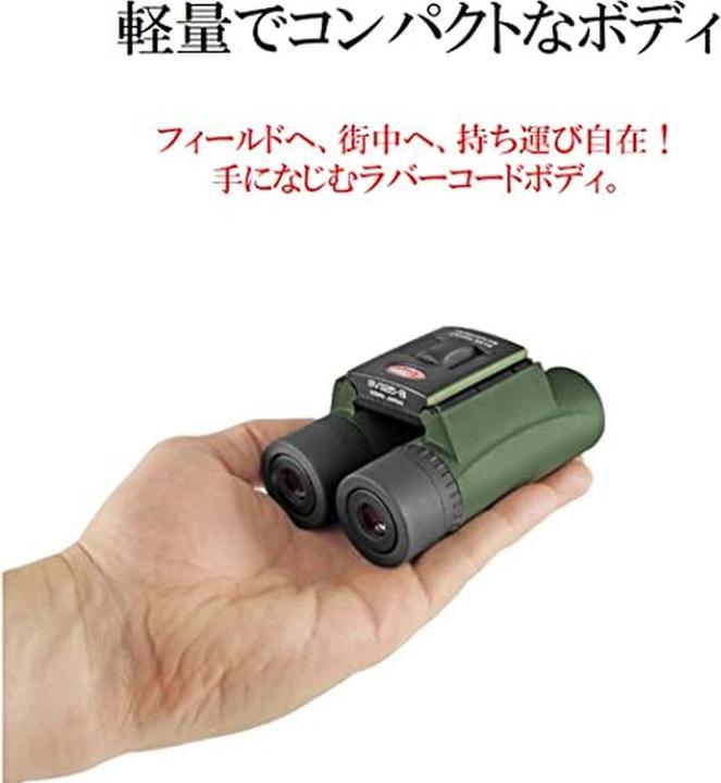 Actual product image Kowa Binoculars SVII 10x25 (10 x, 25 mm)