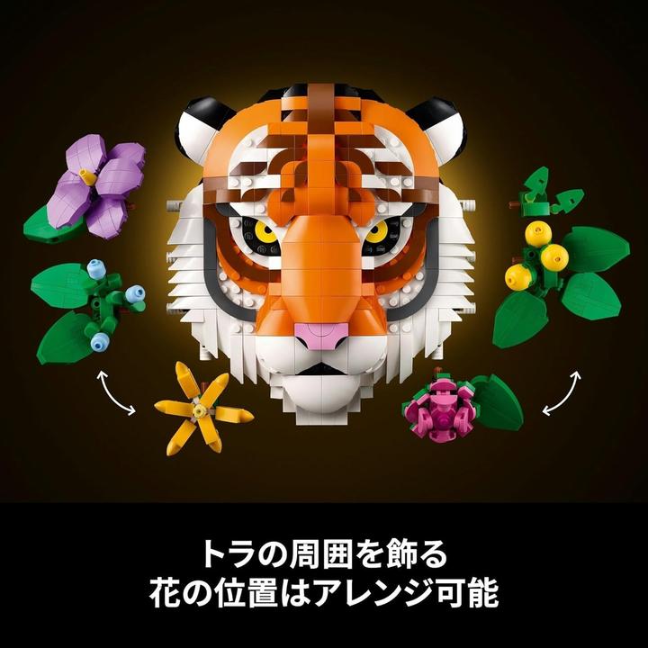 Immagine prodotto LEGO Fauna Collection - Tiger (31217, LEGO Art)