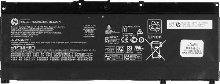Produktbild HP Battery 3C 52Wh 4.55Ah Li Sr (3 Zellen, 4550 mAh)