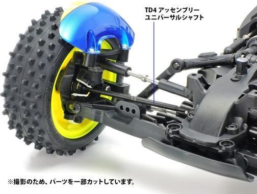 Actual product image Tamiya TD4 Assembly Universal Shafts ( 2)