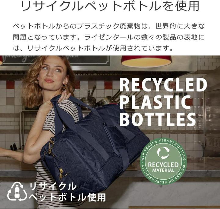 Productafbeelding reisenthel Alleskunner