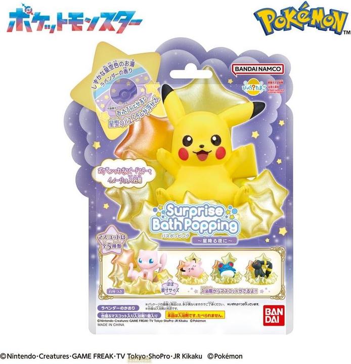Actual product image Bandai Pokemon - On A Starry Night (Bath bombs)