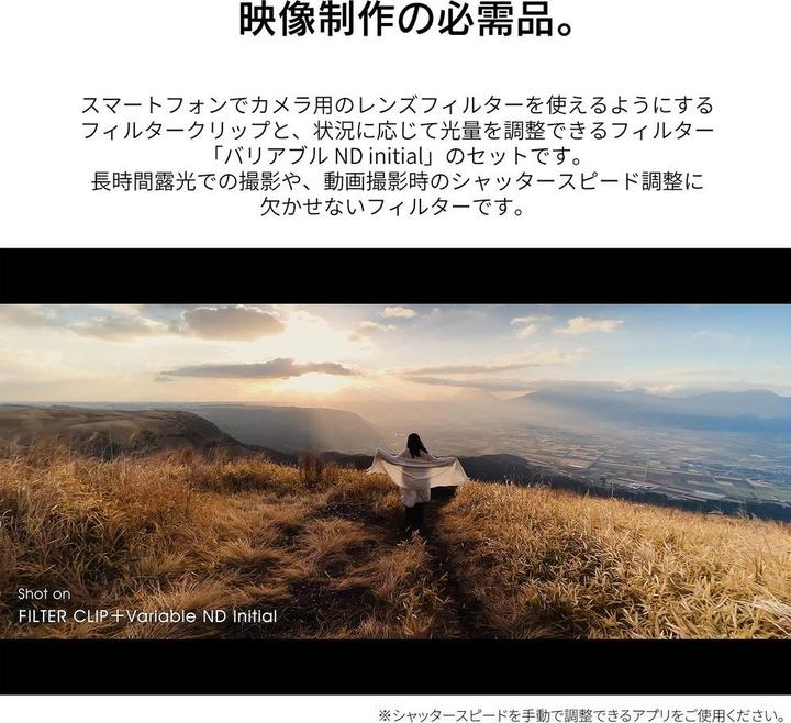 Image du produit Kenko Exapro Smartphone Variable ND Filter Clip 49mm (49 mm, Filtre gris neutre)