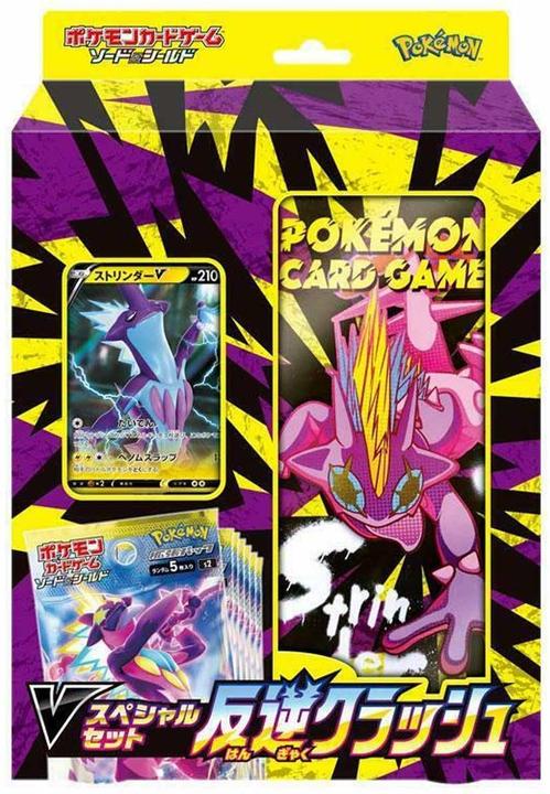 Pokémon Black Bolt sv11B Deluxe Pack (JP) - kaufen bei Galaxus