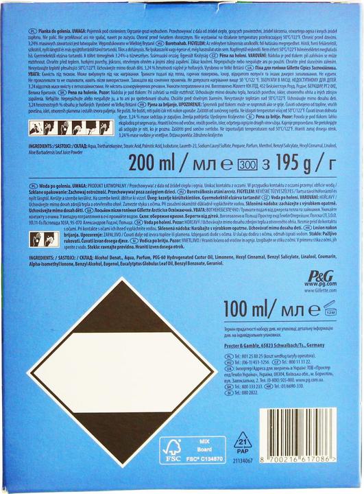 Actual product image Gillette Cosmetic Set Series