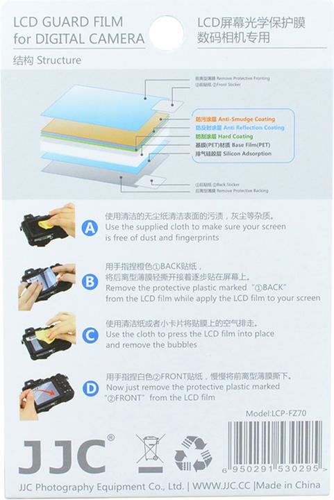 Actual product image JJC LCP NXMINI Screenprotector