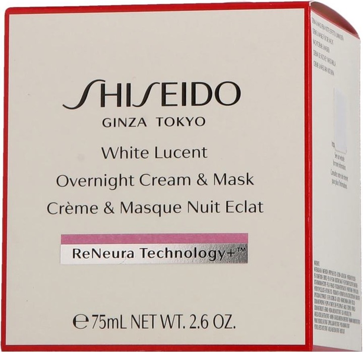 Actual product image Shiseido White Lucent (75 ml, Night cream)