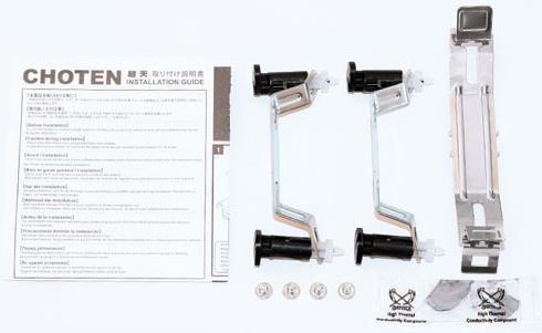 Produktbild Scythe Choten (130 mm)