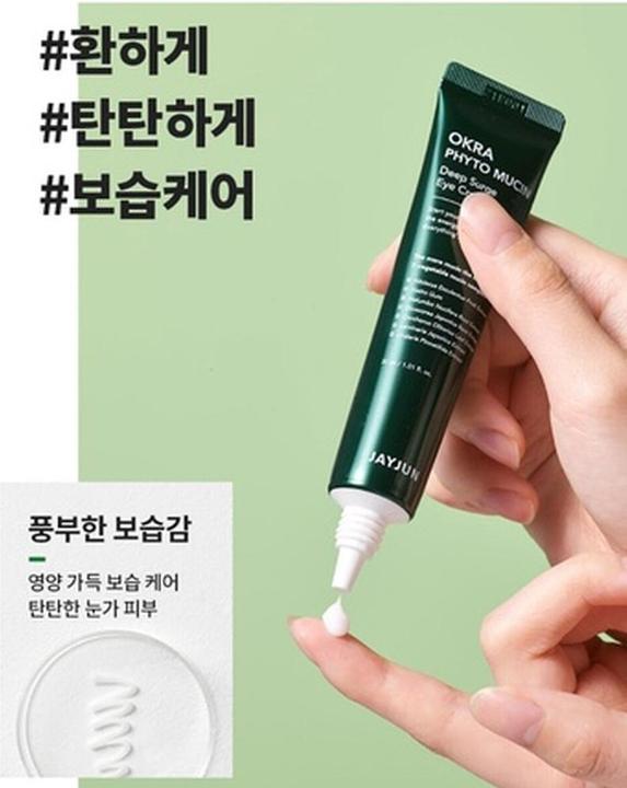 Image du produit Jayjun Okra Phyto Mucin Deep Surge Eye Cream 30ml x 2 - 60ml K-Beauty (Soin des yeux Sérum, 60 ml, Journée)