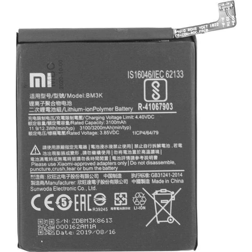 Xiaomi BM3K Mi X3 (Xiaomi Mi Mix 3), Mobilgerät Ersatzteile
