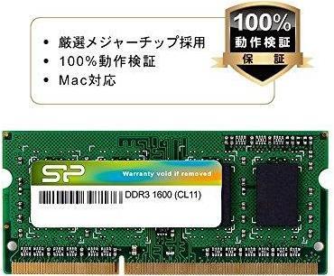 Immagine prodotto Silicon Power Memoria per notebook DDR3 8GB 1600MHz CL11 SO-DIMM 1.5V (1 x 8GB, 1600 MHz, DDR3-RAM, SO-DIMM)