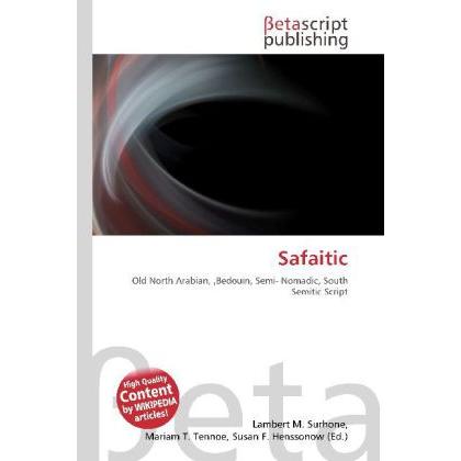 Safaitic, Fachbücher