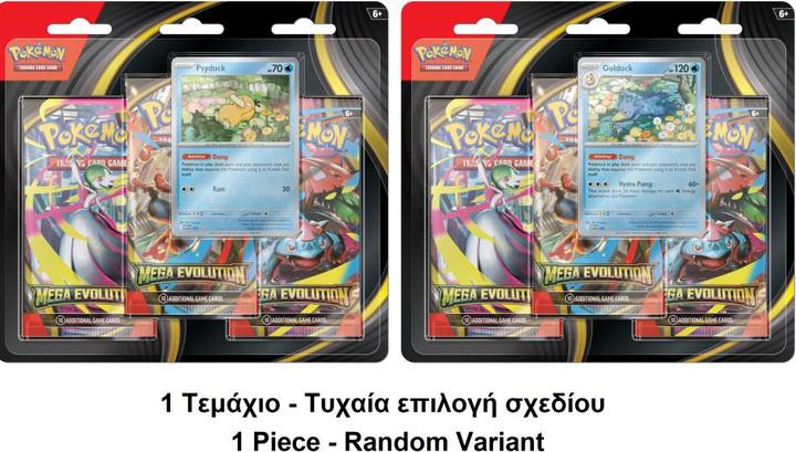 Produktbild Asmodée Mega Evolutions (Englisch, Booster Pack, Box Set & Collection)