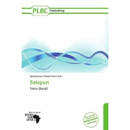 Thumbnail - Seisyun, Fachbücher
