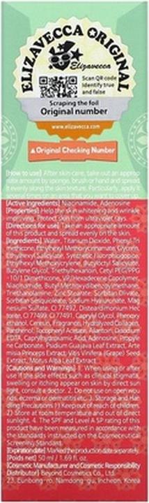 Image du produit Elizavecca Milky Piggy BB Cream SPF 50 PA 1.69 fl oz 50ml