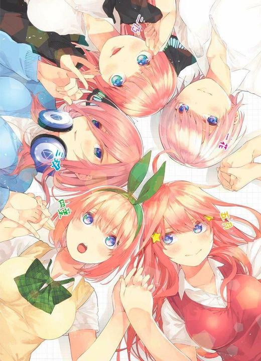 Produktbild The Quintessential Quintuplets Season 1 Manga Box Set (Englisch, Negi Haruba, 2022)