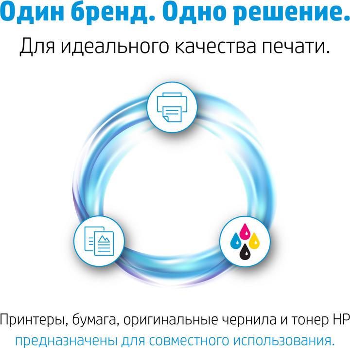 Actual product image HP Home & Office (80 g/m², 500 x, A4)