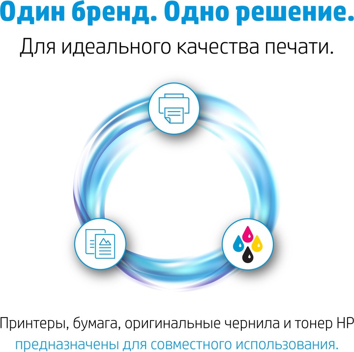Actual product image HP Home & Office (80 g/m², 500 x, A4)