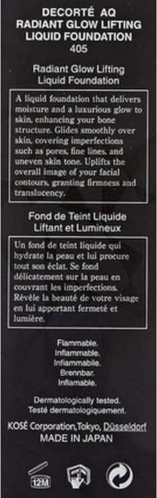 Actual product image Decorté Decorte AQ Radiant Glow Lifting Liquid Foundation 405 (30 ml) (Black)