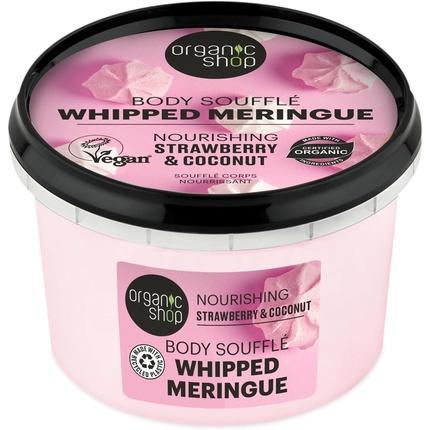 Organic Shop Whipped Meringue Body Souffle Nourishing Strawberry & Coconut 250ml (Körpercreme, 250 ml)