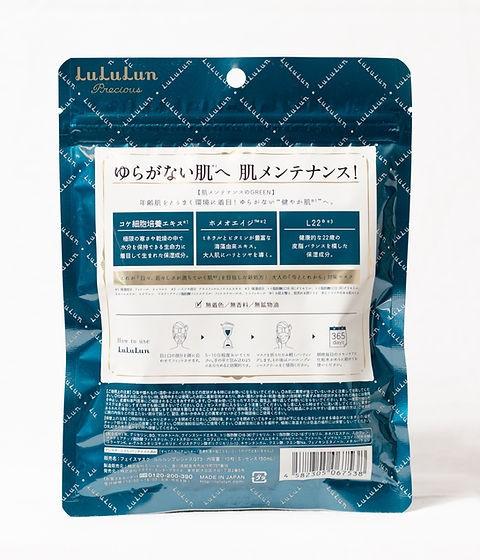Produktbild Lululun Precious, Balance Face Mask