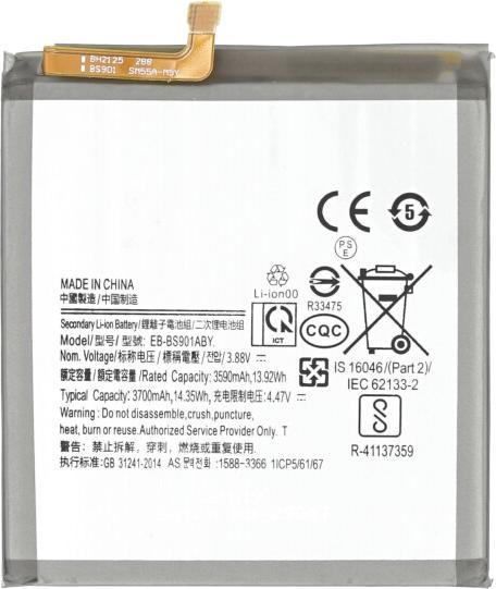 Actual product image OEM MPS Battery for Samsung Galaxy S22 5G EB-BS901ABY