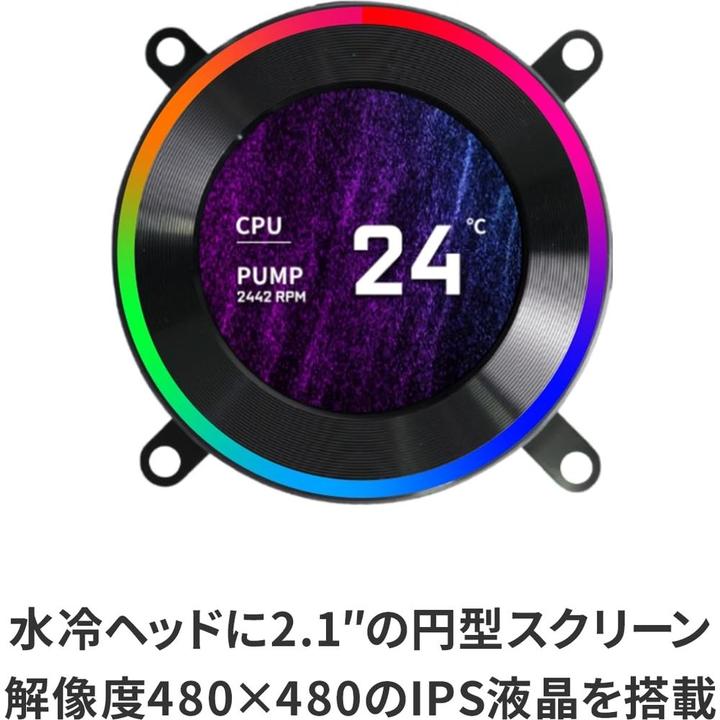 Actual product image Lian-Li Hydroshift II LCD-C 360N Fanless ARGB