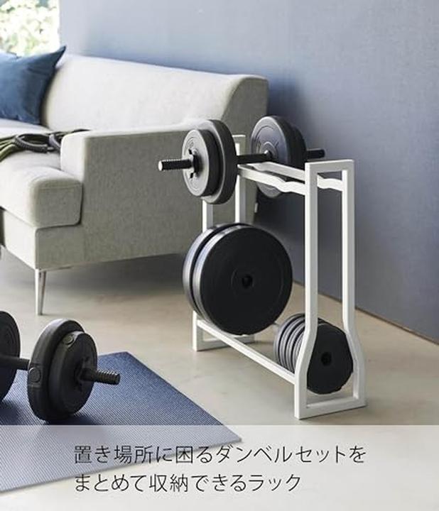 Actual product image Yamazaki Hantelregal TOWER