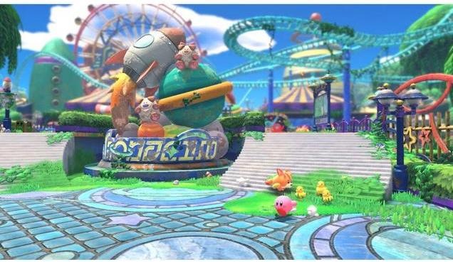 Produktbild Nintendo Kirby and the Forgotten Land (Switch, EN)