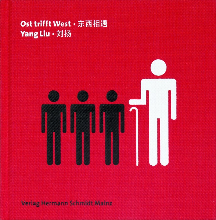 Actual product image Ost trifft West (Chinese, German, English, Yang Liu, 2021)