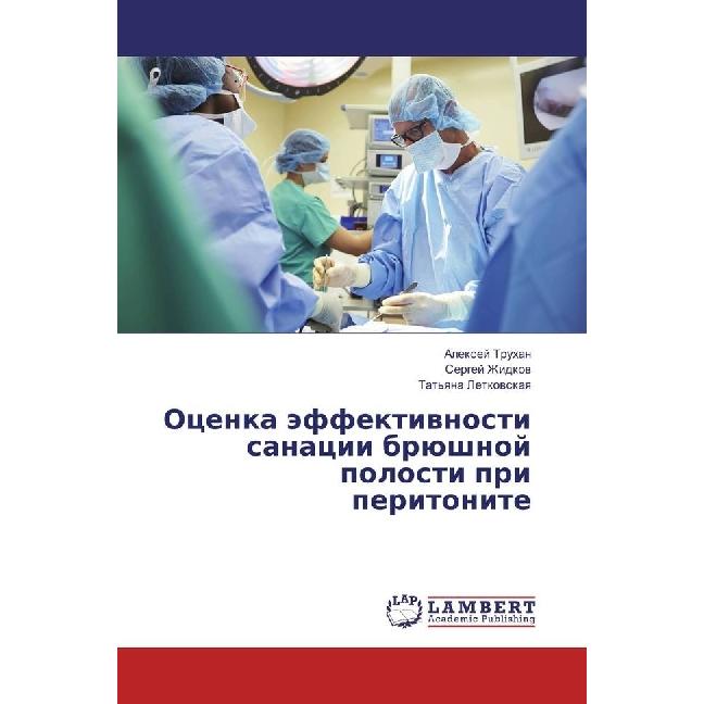 Ocenka jeffektivnosti sanacii brjushnoj polosti pri peritonite, Fachbücher von Tat'yana Letkovskaya, Sergej Zhidkov, Ale...