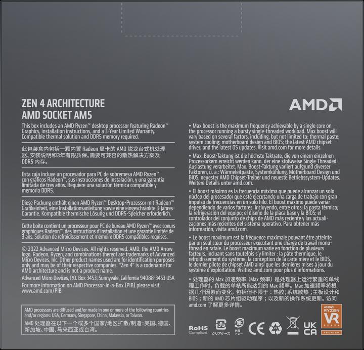 Produktbild AMD Ryzen 9 7900X (AM5, 4.70 GHz, 12 -Core)