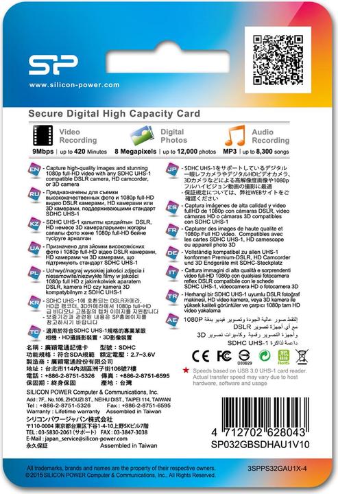 Produktbild Silicon Power Elite UHS-I 32GB SDHC 85/10 MBs (32 GB, SDHC, U1, UHS-I)