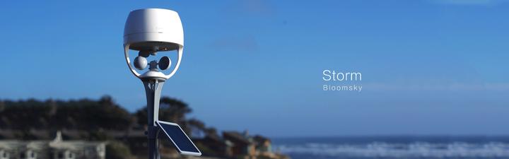 Actual product image BloomSky Storm