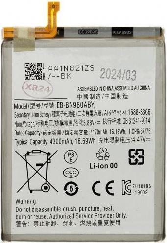 Immagine prodotto Samsung EB-BN980ABY Batteria per Li-Ion 4300mAh (OEM)