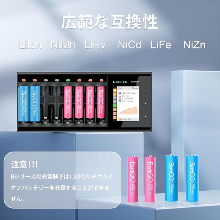 Image du produit Isdt Chargeur intelligent N8