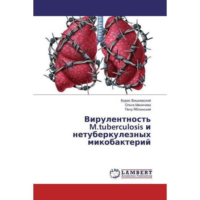 Virulentnost' M.tuberculosis i netuberkuleznyh mikobakterij, Fachbücher von Boris Vishnevskij, Ol'ga Manicheva, Petr Yab...