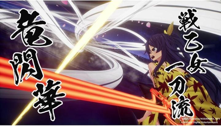 Produktbild Konami Edens Zero PS-5 D1 (PS5, DE)