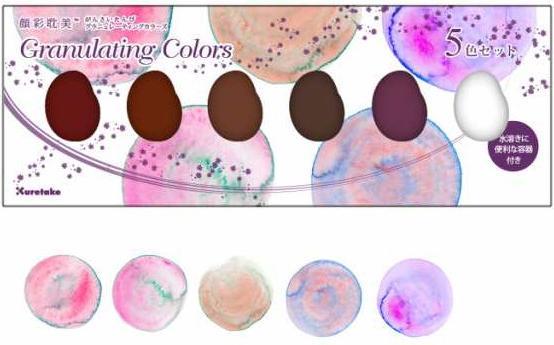 Actual product image Kuretake Watercolour set Gansai Tambi Granulating Colors (772 Aurora Pink, 775 Aurora Violet, 773 Aurora Orange, 774 Aurora Blue, 771 Aurora Red)