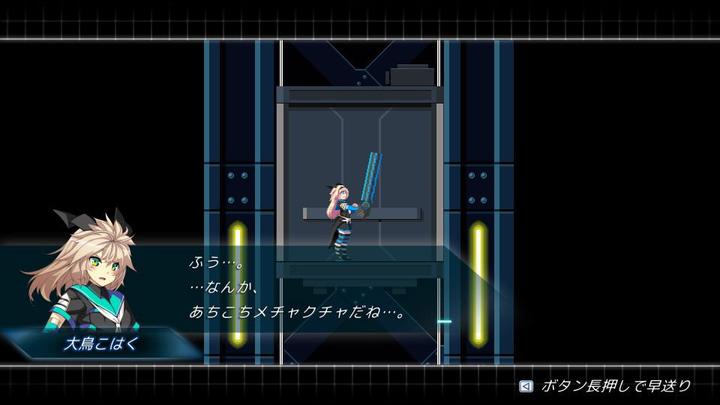 Immagine prodotto Limited Run COGEN: Spada del Riavvolgimento -JP- (Switch)