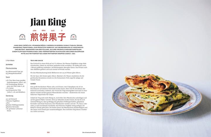Produktbild Die chinesische Küche (Deutsch, Handa Cheng, Lisa Heilig, Wiebke Krabbe, 2024)