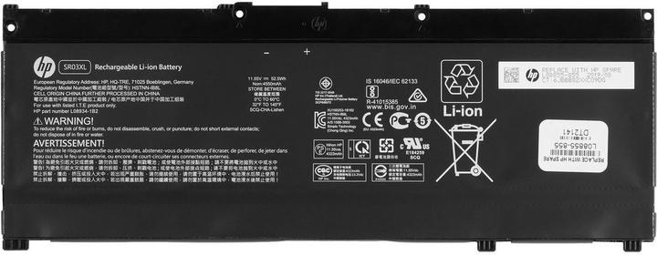 Produktbild HP Battery 3C 52Wh 4.55Ah Li Sr (3 Zellen, 4550 mAh)