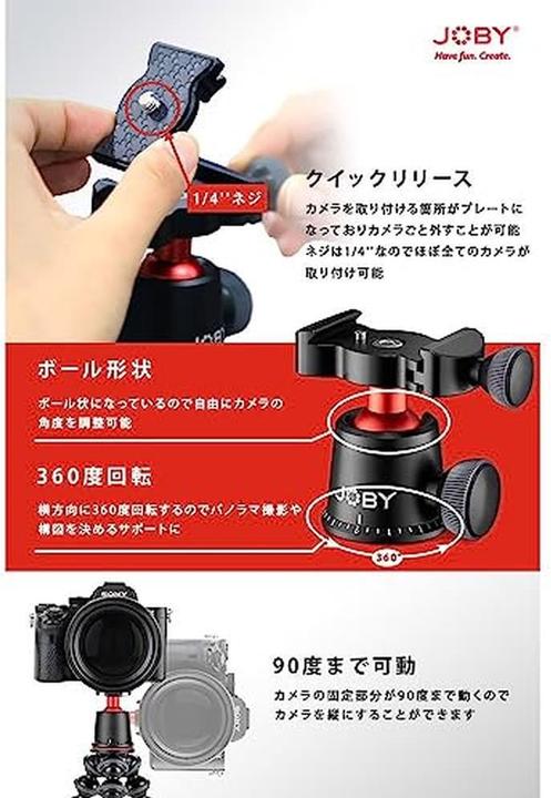 Produktbild Joby BallHead 3K Pro (Kugelkopf)